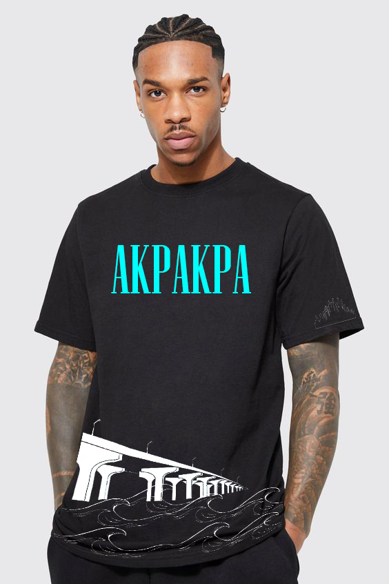 T-shirt AKPAKPA Noir